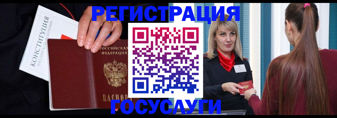 пропишу в квартире в Копейске